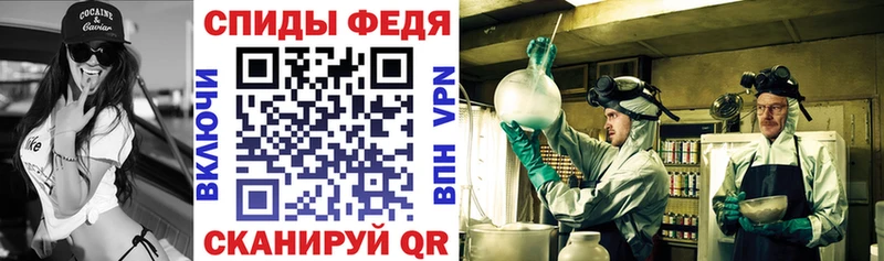 АМФЕТАМИН Premium Багратионовск