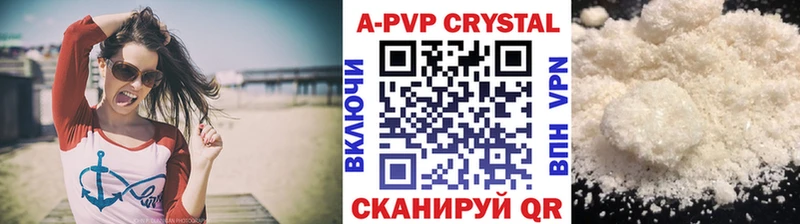 Alpha-PVP крисы CK  Багратионовск 