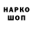 АМФЕТАМИН VHQ Manana Mananazade