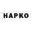 Конопля тримм publicoO
