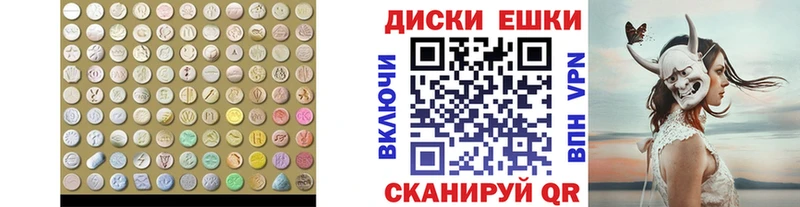 закладки  ссылка на мегу ССЫЛКА  ЭКСТАЗИ 99%  Багратионовск 