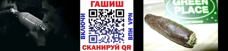 Гашиш VHQ  Багратионовск 