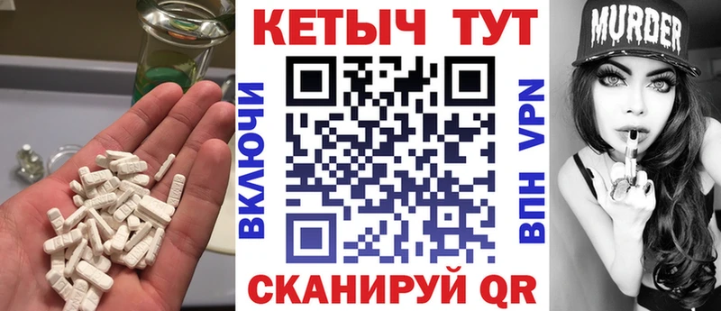 КЕТАМИН ketamine  это как зайти  Багратионовск  продажа наркотиков 
