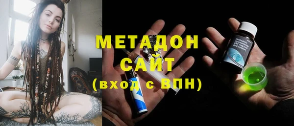 таблы Аркадак