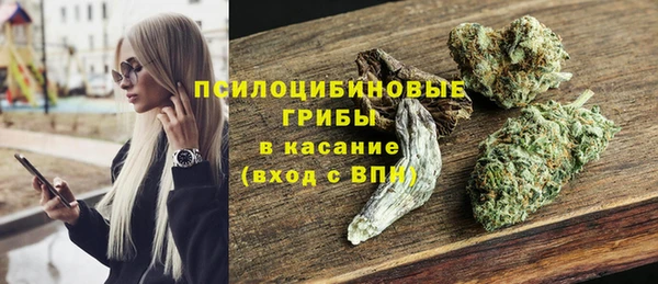 герыч Армянск