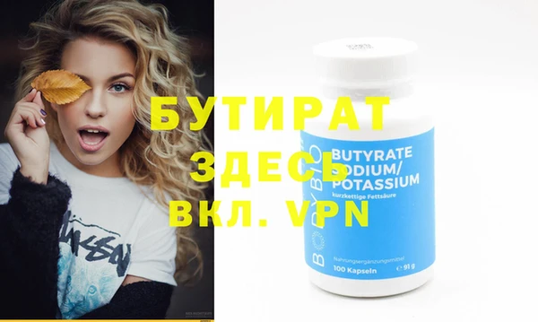 таблы Аркадак