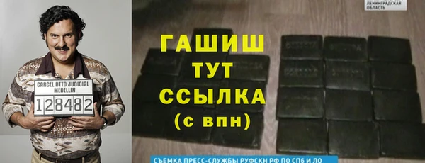 таблы Аркадак