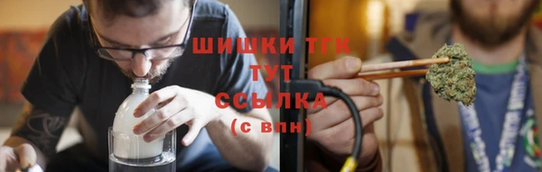 герыч Армянск
