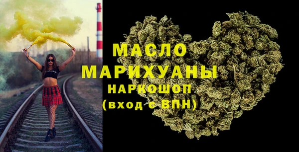 герыч Армянск