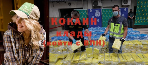 таблы Аркадак