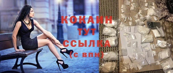 таблы Аркадак
