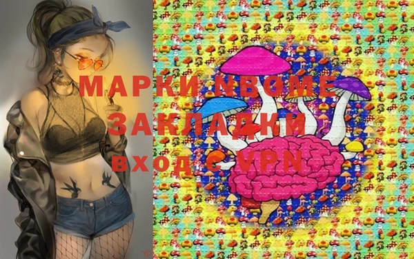 таблы Аркадак