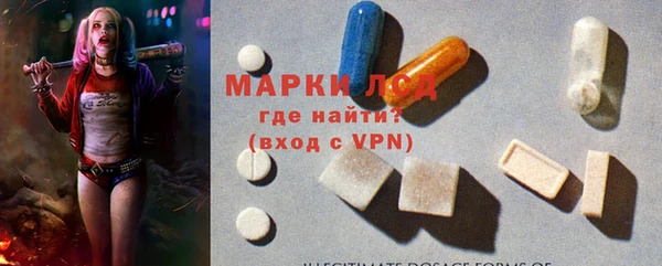 таблы Аркадак
