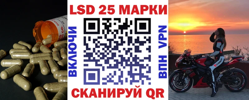 как найти закладки Багратионовск Лсд 25 экстази ecstasy