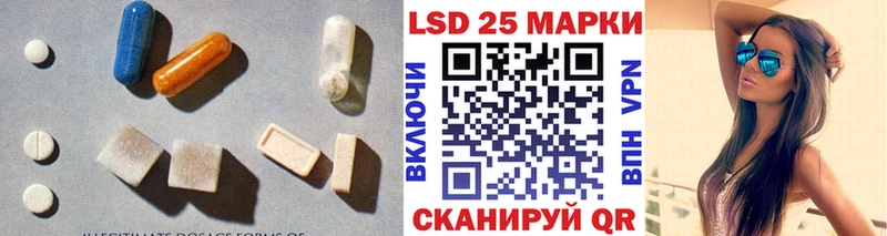 Лсд 25 экстази кислота Багратионовск