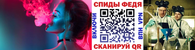 Метамфетамин винт  наркошоп  Багратионовск 