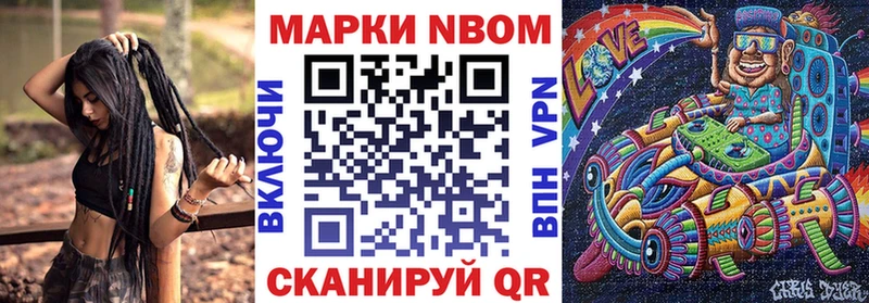 Наркотические марки 1,8мг  Багратионовск 