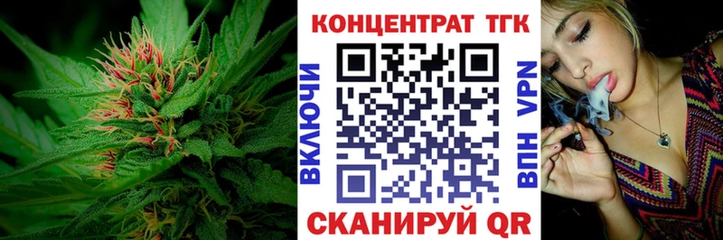 Дистиллят ТГК вейп с тгк  продажа наркотиков  Багратионовск 