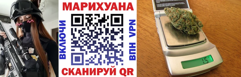 Конопля конопля  Багратионовск 